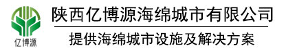 緣森